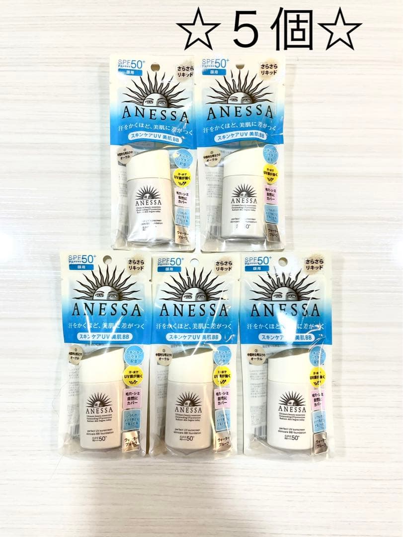 アネッサ　パーフェクトUVスキンケアBBファンデーション　②×6個