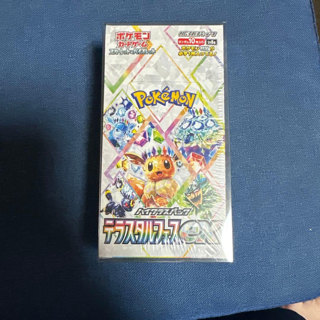 0*m様 ポケモンカードゲーム デラスタルクエストEX