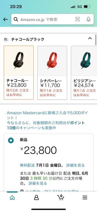 SONY ヘッドホン