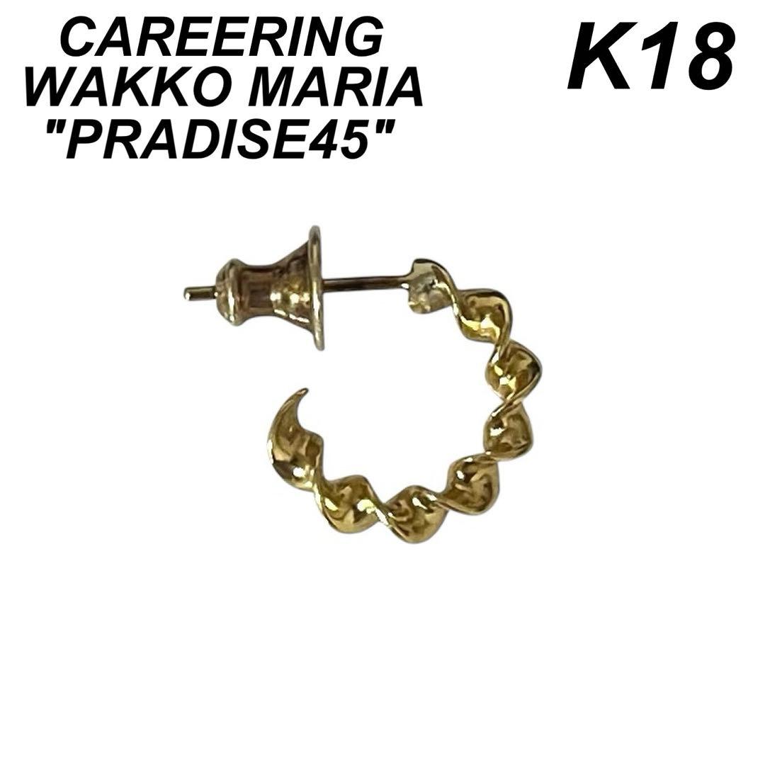 ワコマリア × キャリアリング パラダイス45 18K ピアス 常田大希