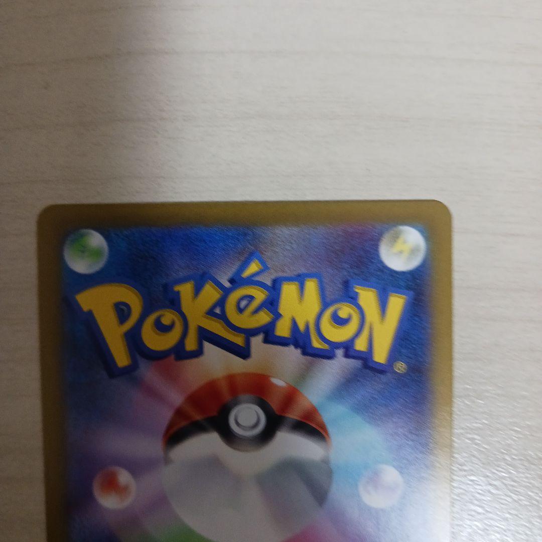 ポケモンカード　メイのはげまし SAR&ニャースex SAR