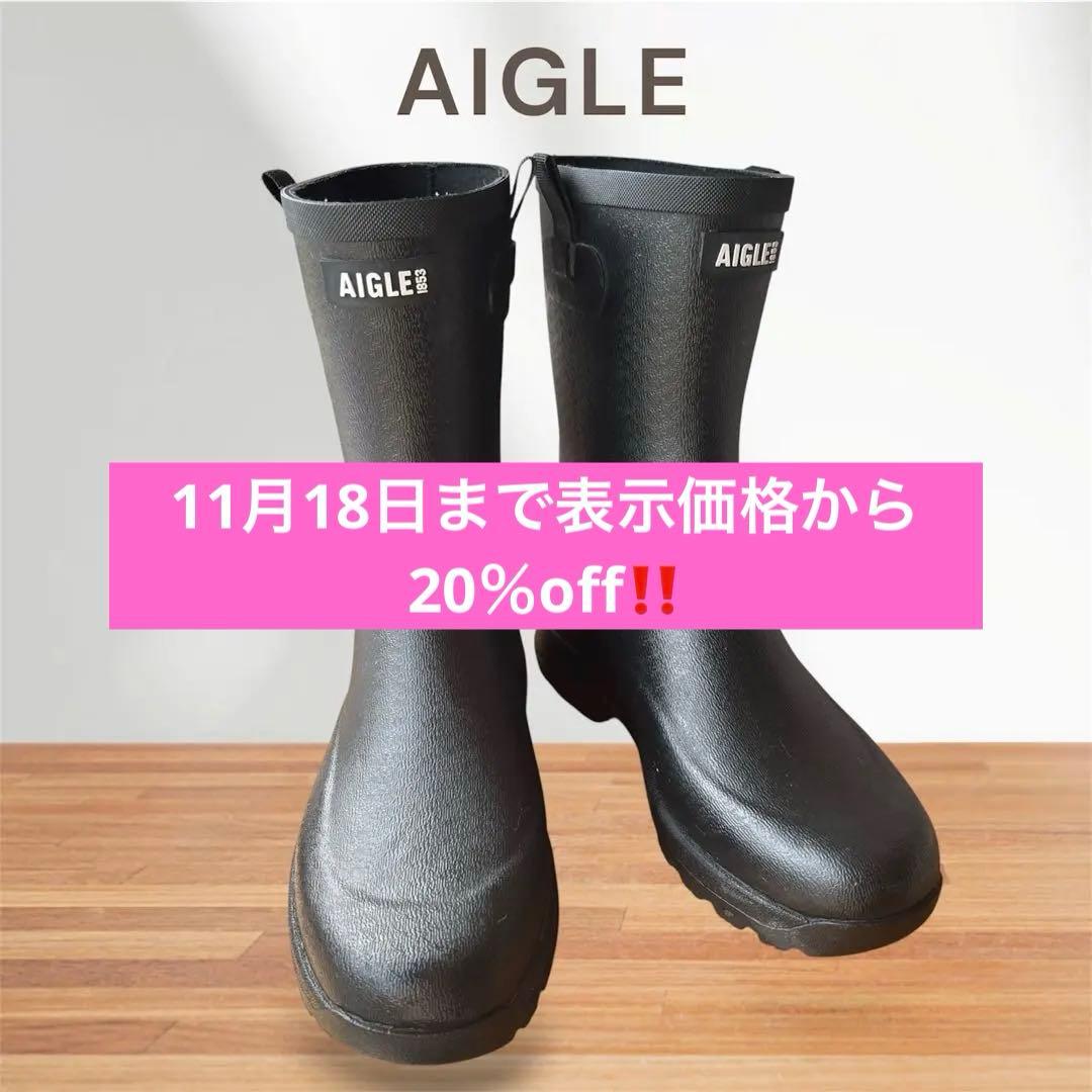 AIGLE ブラック 防水 アリアラバーハンティングブーツ/レインブーツ/ 38