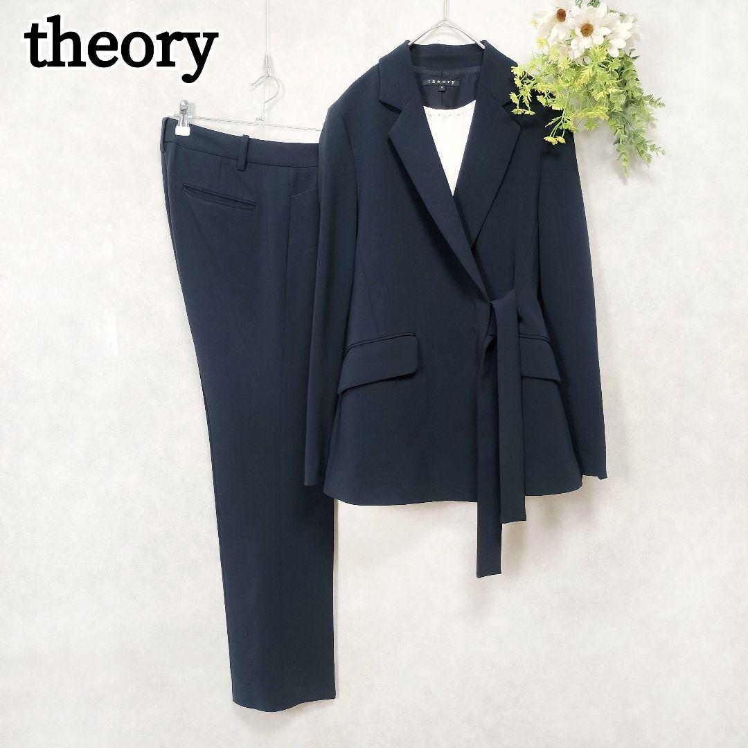 セオリー ベルト付きジャケット テーパードパンツ パンツスーツ ネイビー