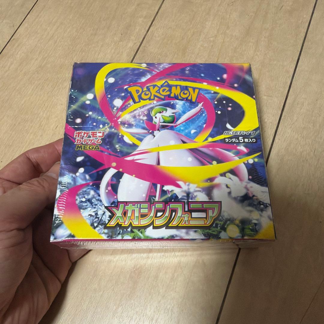 早*す様 ポケモンカードゲーム メガシンフォニア ボックス シュリンク付き