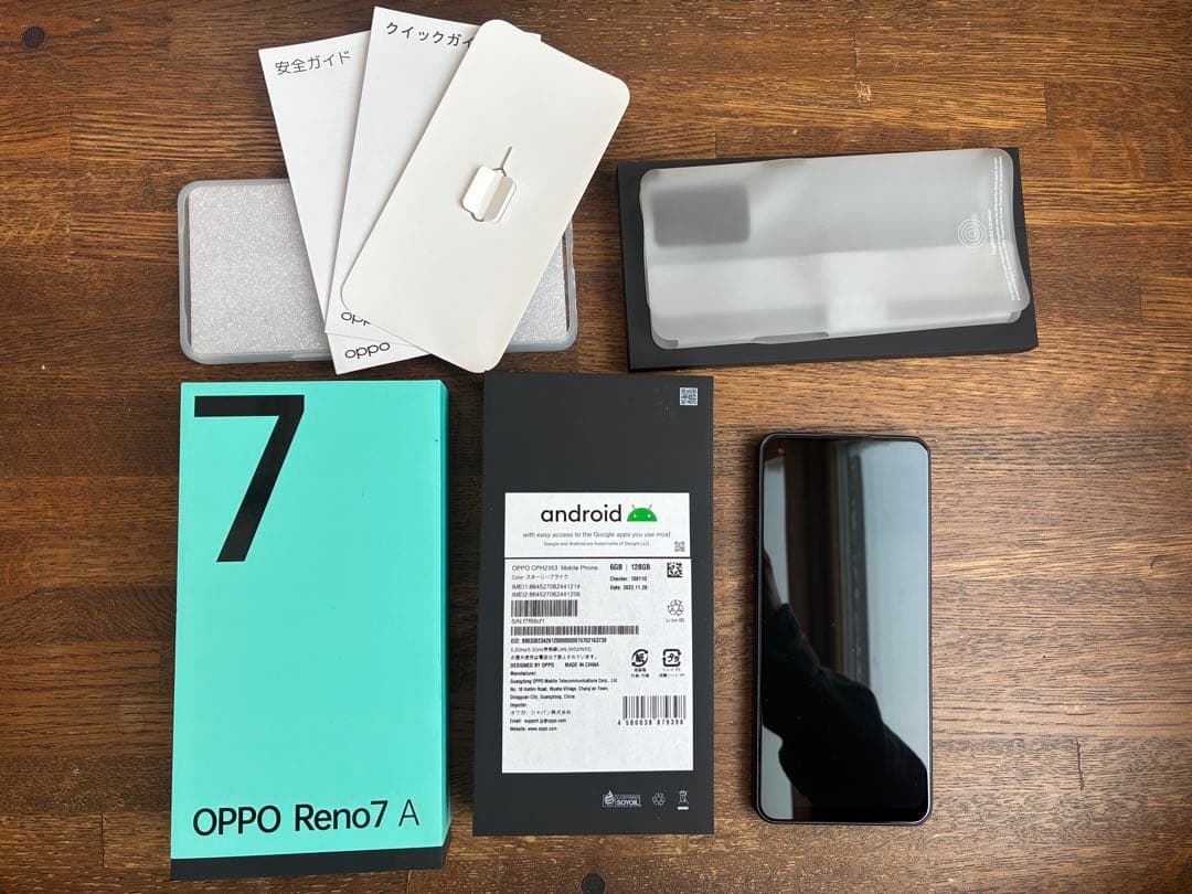 OPPO Reno7 A スターリーブラック 本体 超美品