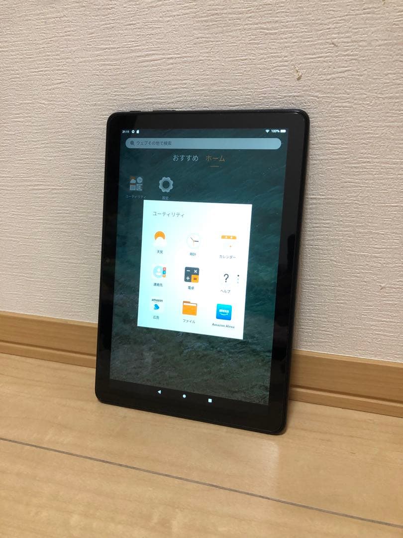 Androidタブレット本体 Amazon Fire HD 10