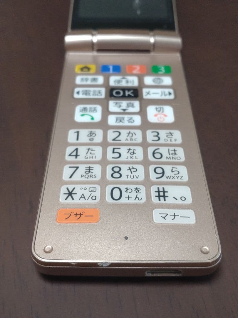 【ソフトバンク】 かんたん携帯11 　本体