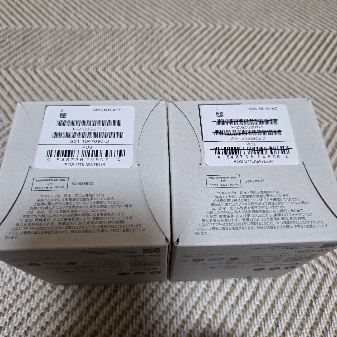 SONY SRS-XB100 ワイヤレススピーカー 2台セット
