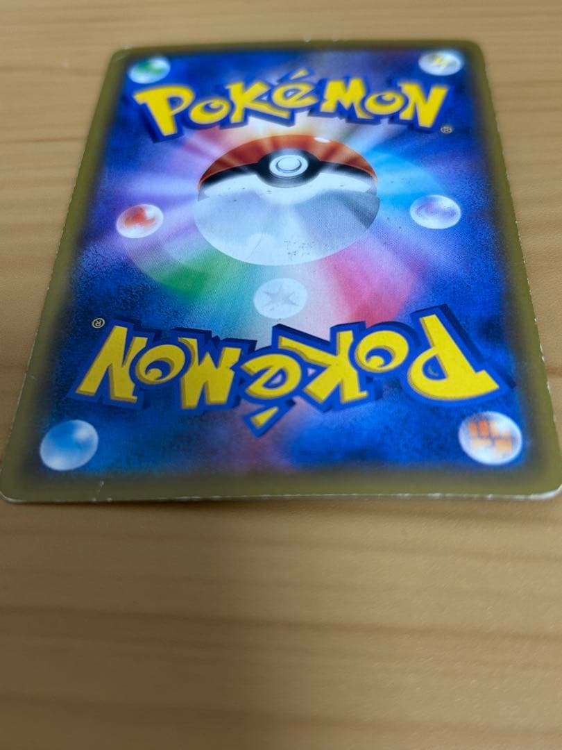 【はっぱ】ブラッキー＆ダークライGX 182/173 SR ブラックランス