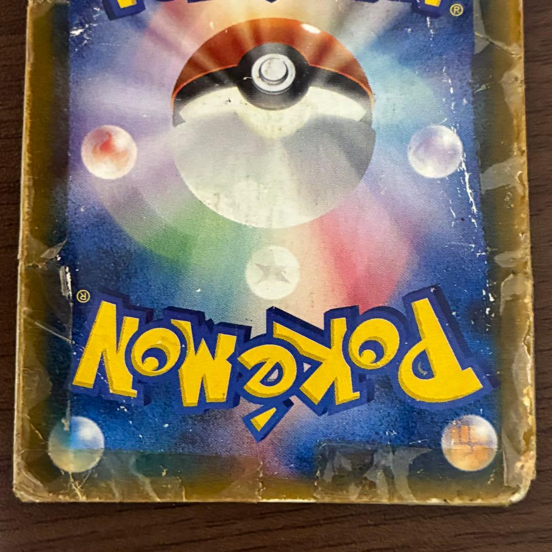 ポケモンカード　グラードン　スター　1edition