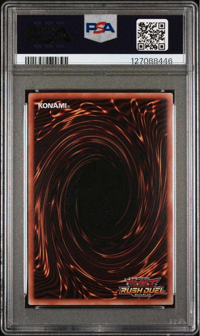 E・HEROバーストウィングマン オーバーラッシュレア　 PSA9