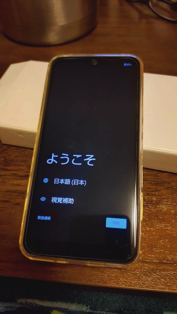 Ymobile　AQUOS wish2 スマートフォン 本体