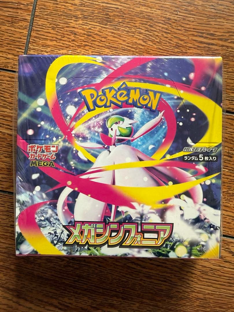 ポケモンカード メガシンフォニア BOX 新品未開封 シュリンク付き