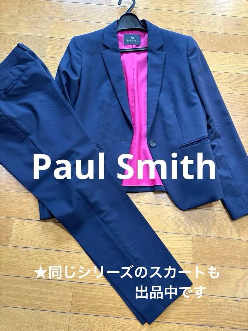 PS Paul Smith ネイビー パンツスーツ上下