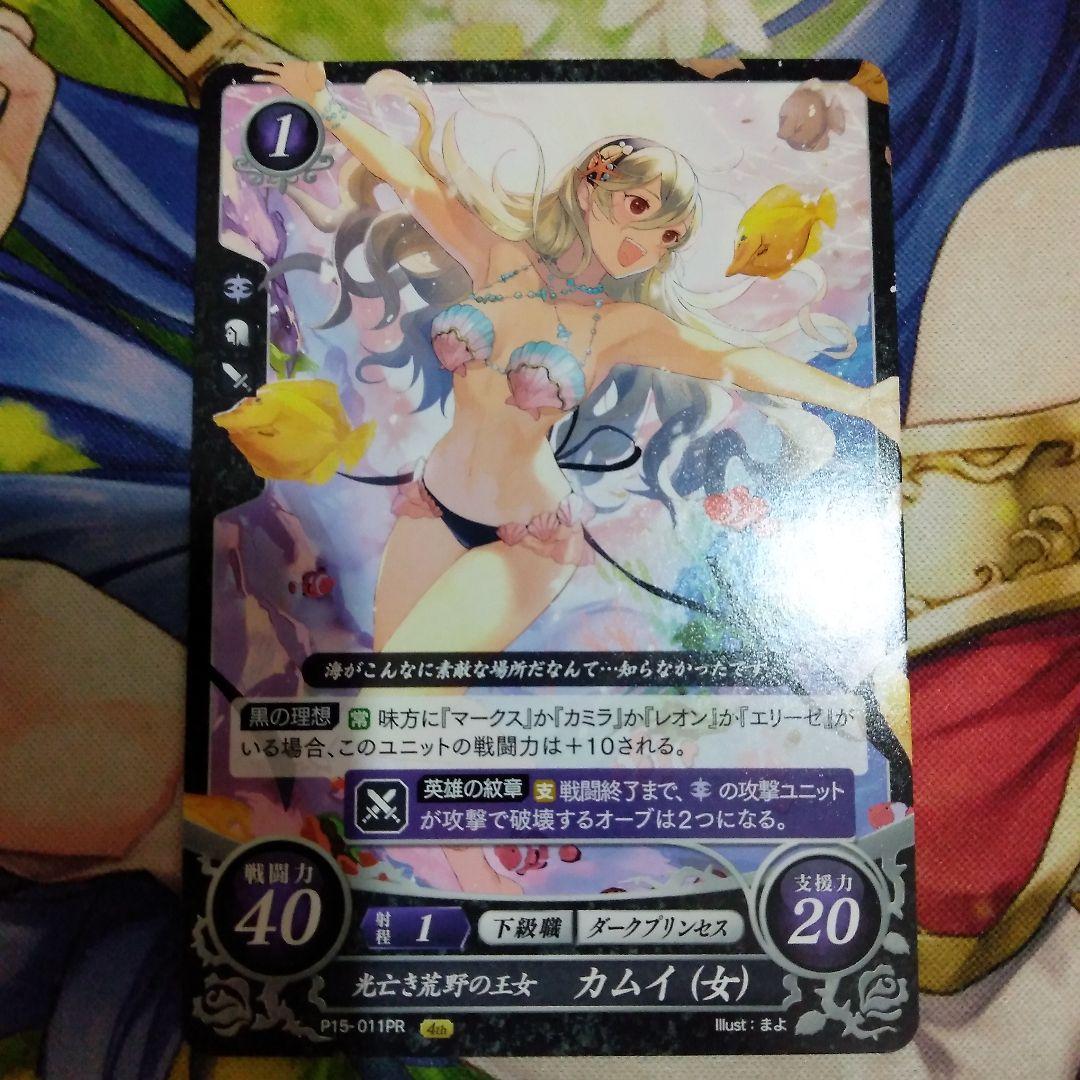 ファイアーエムブレム サイファ　カムイ女　プロモ　ダメージ