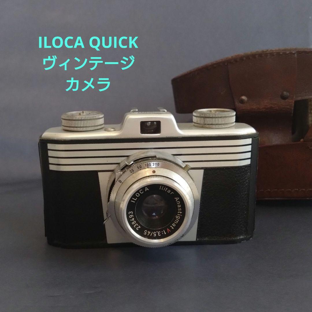 2/8迄特別値引✨ヴィンテージカメラ『ILOCA QUICK』☆'52ジャンク