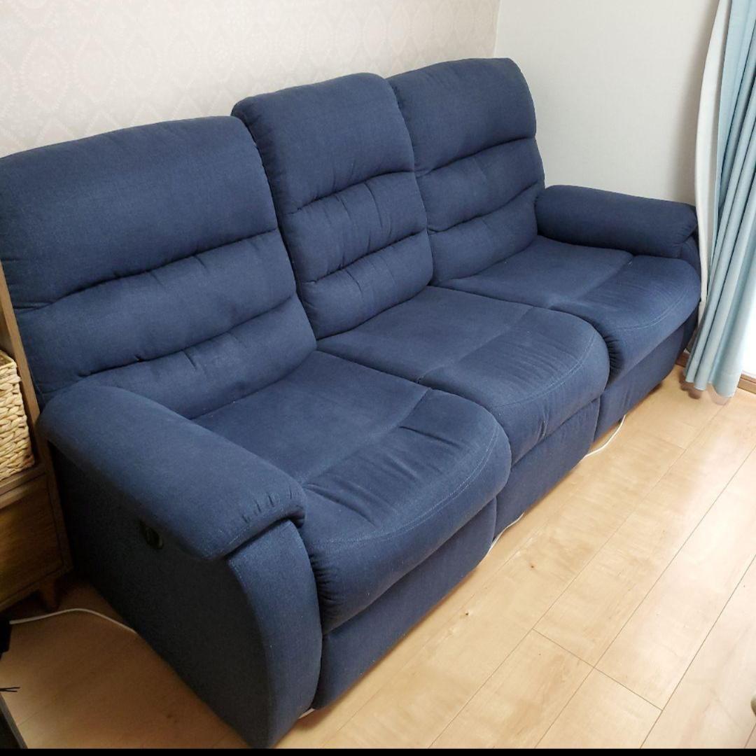 リクライニングソファ ネイビー 木製トレー付き