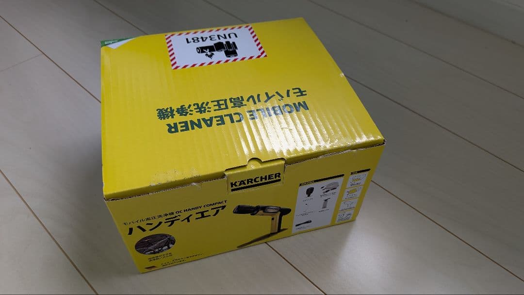 【KARCHER】OC HANDY COMPACT ハンディエア