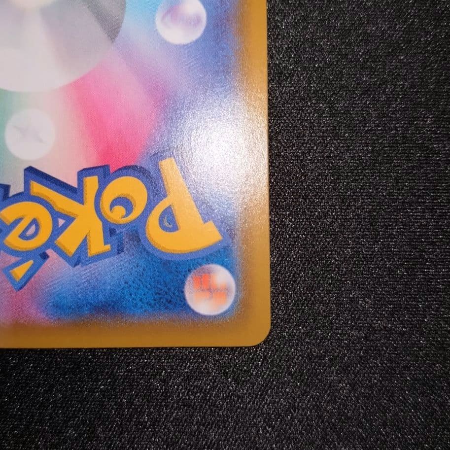 リーフィアV 【S6a】 071/069 SA