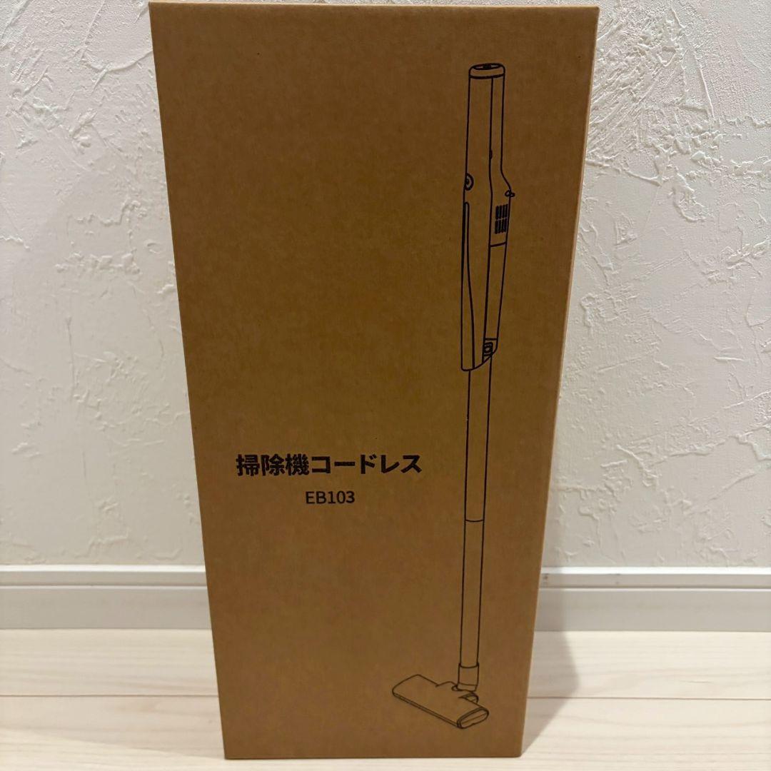 コードレス 掃除機 0.5kg 軽量 45000Pa 強力吸引 45分稼働 充電