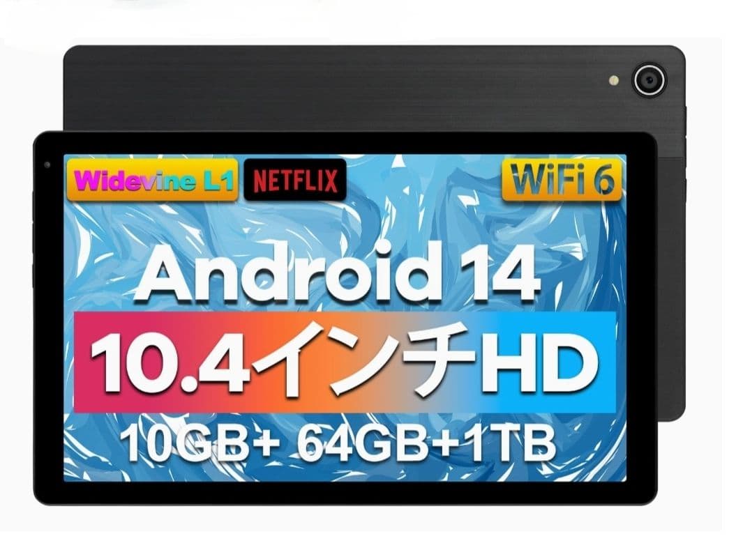 アンドロイドタブレット 14 10.4インチ 10GB RAM 64GB ROM