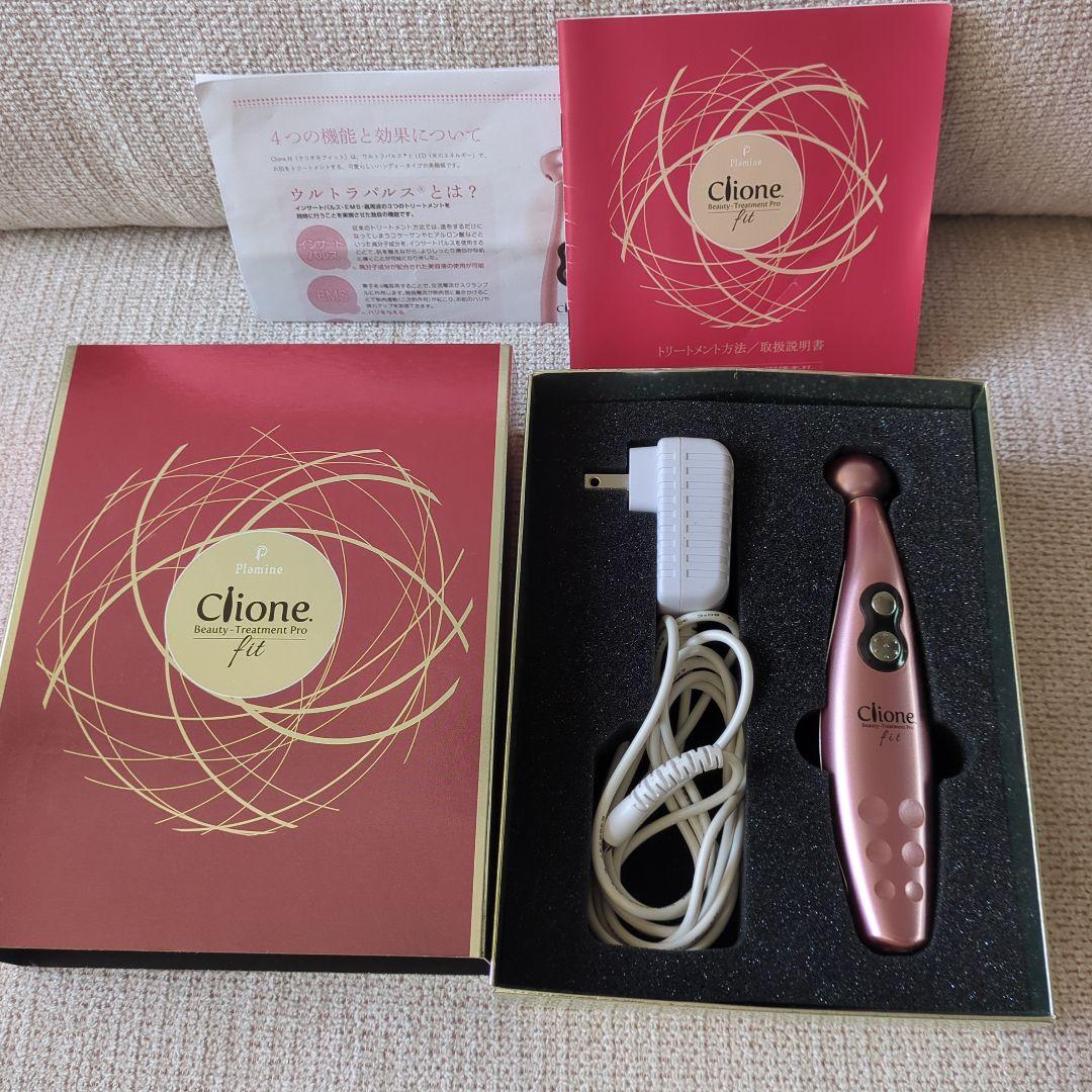 サロン専売品　ClioneFit 美顔器 ピンク 充電器付き