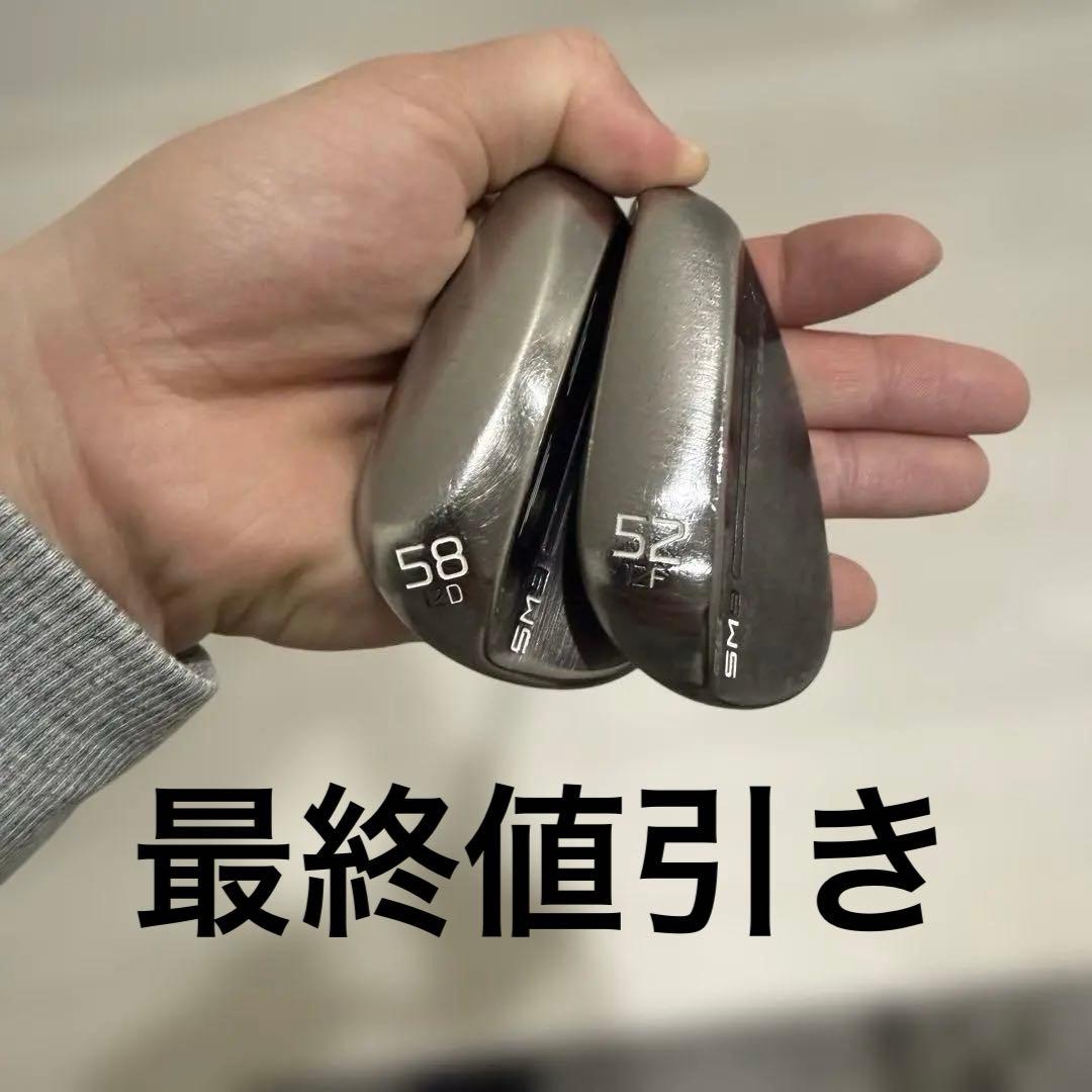 【最終値引き】タイトリスト　ボーケイsm9 52度58度