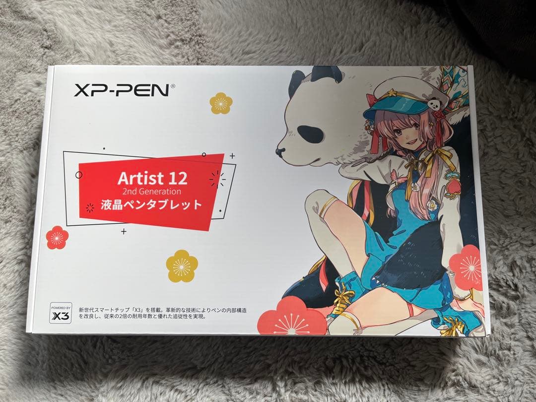 XP-PEN Artist 12 液晶ペンタブレット本体 豪華版