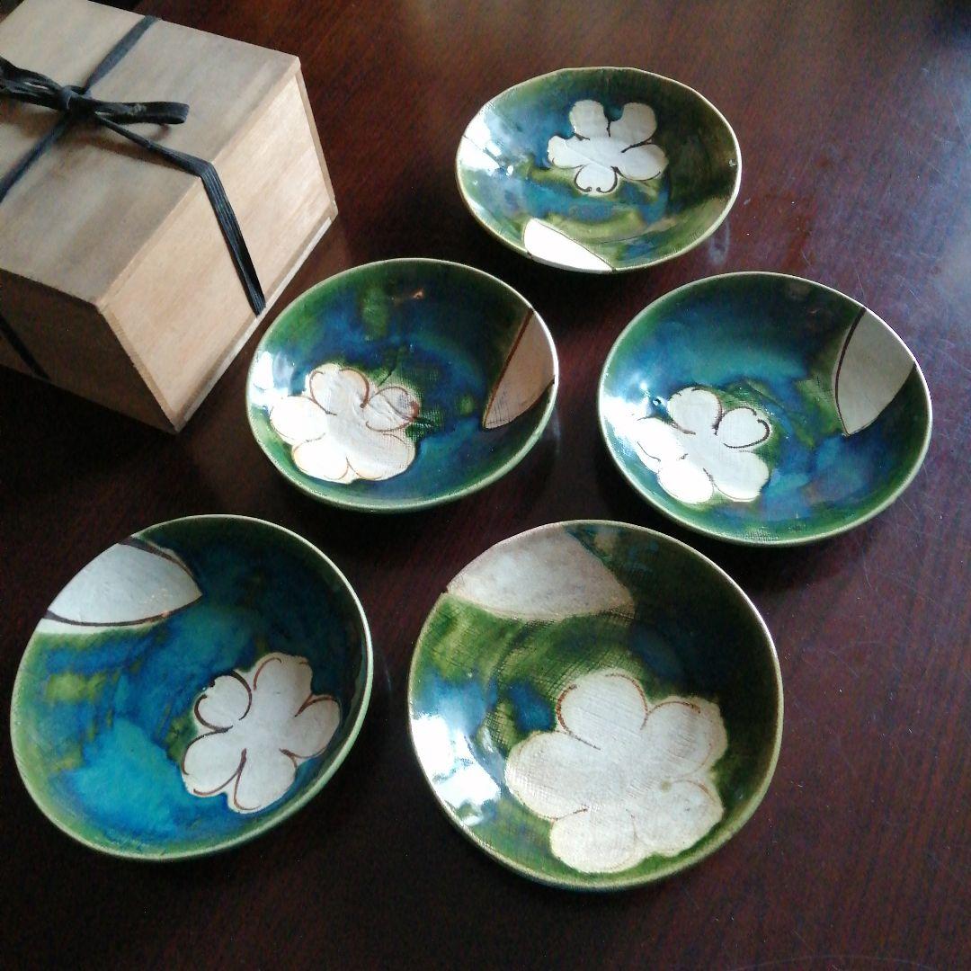 瀬戸焼　加藤作助　織部中皿　5枚　18cm　昭和初期～中期