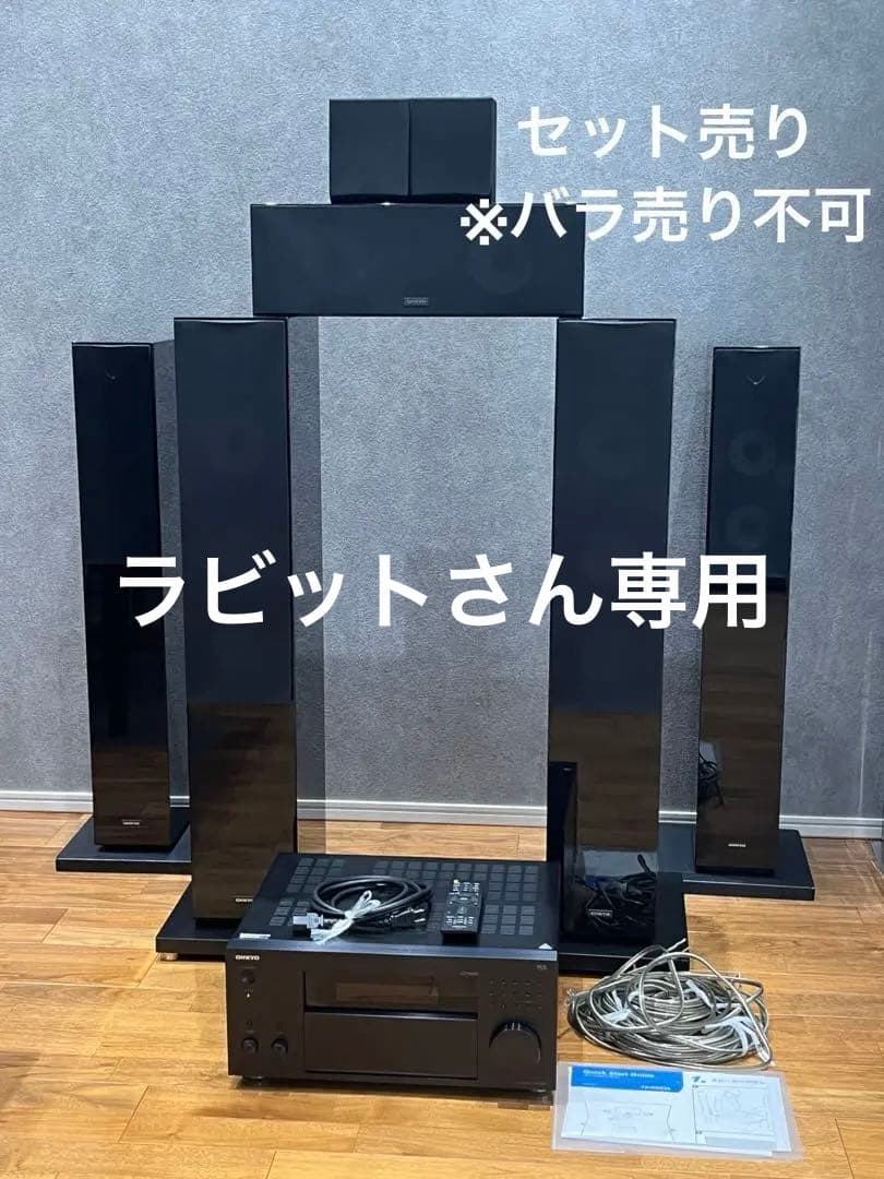 【美品】ONKYOのスピーカーセット（ピアノブラック）