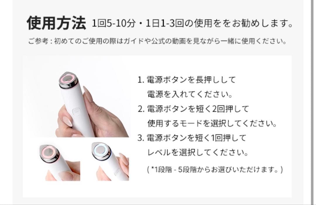 メディキューブAGE-Rブースタープロ ミニ #ホワイト