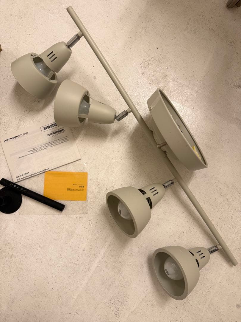 即発送！ART WORKSTUDIO シーリングランプ AW-0321