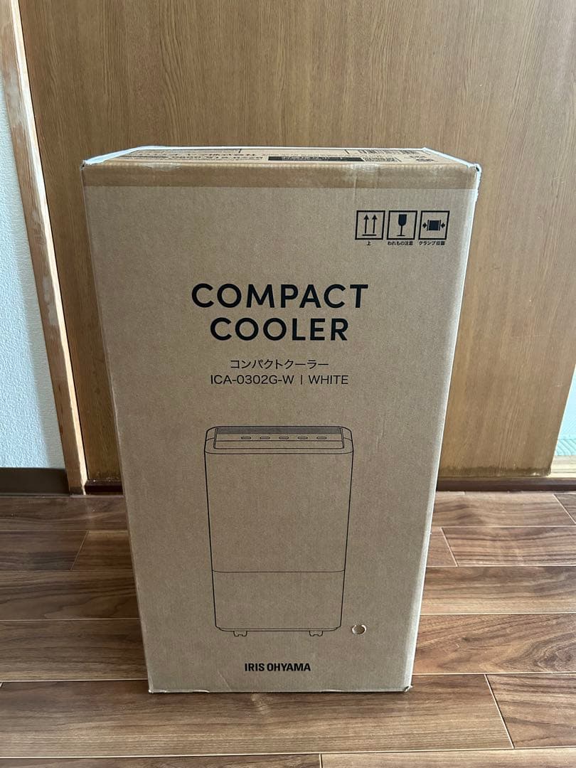 2025年製　コンパクトクーラー ICA-0302G