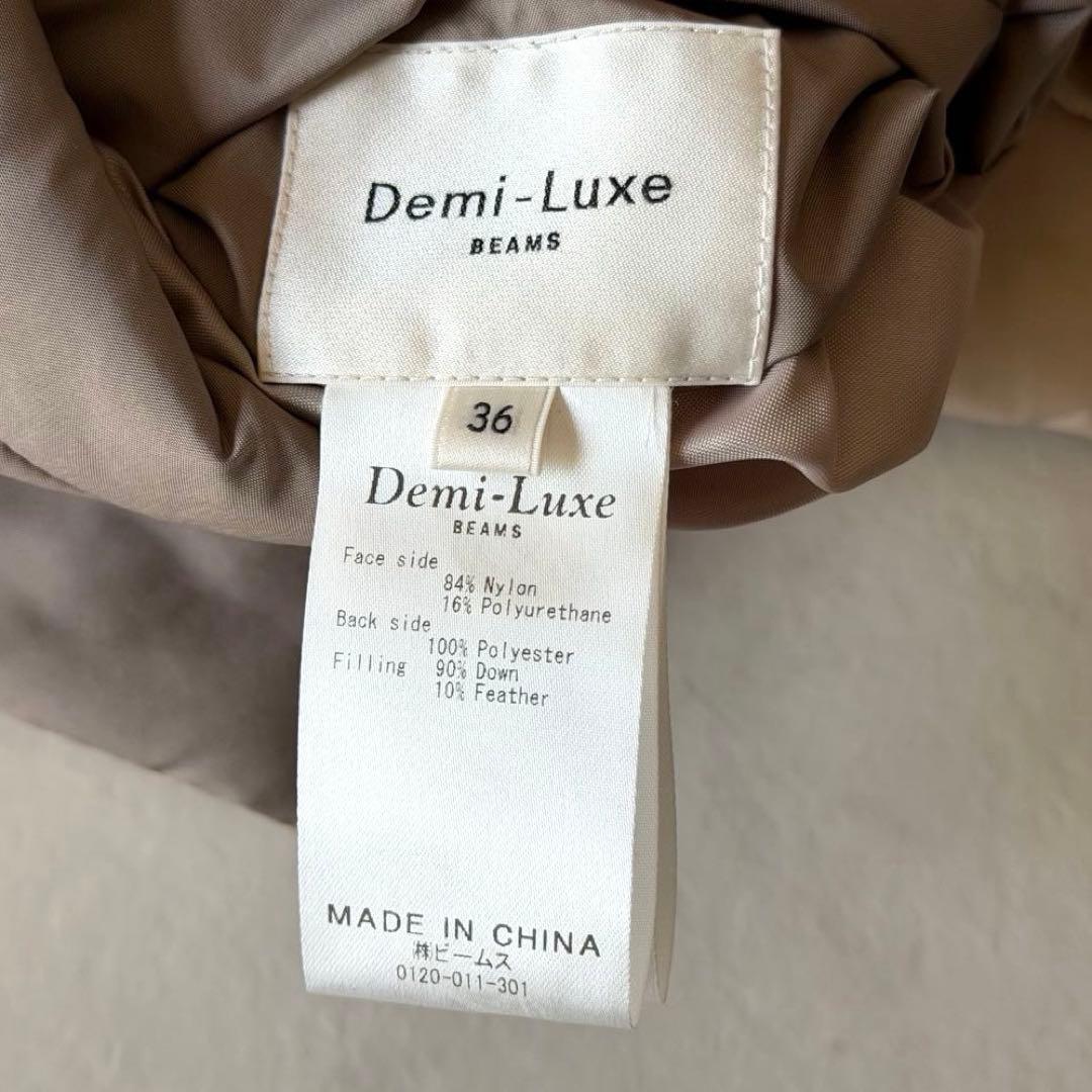 美品*デミルクスビームス リバーシブル ダウンジャケット36ベージュ系