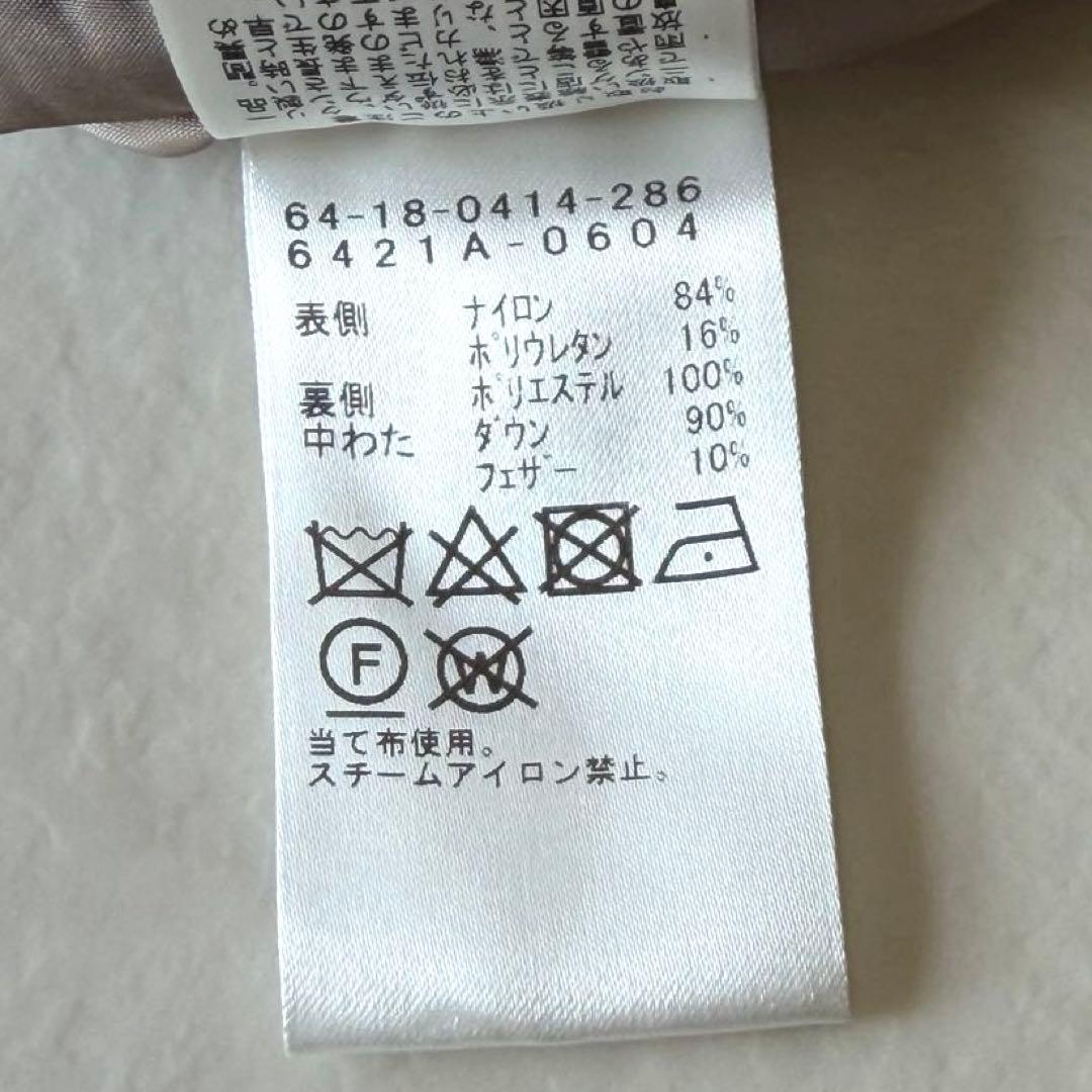 美品*デミルクスビームス リバーシブル ダウンジャケット36ベージュ系