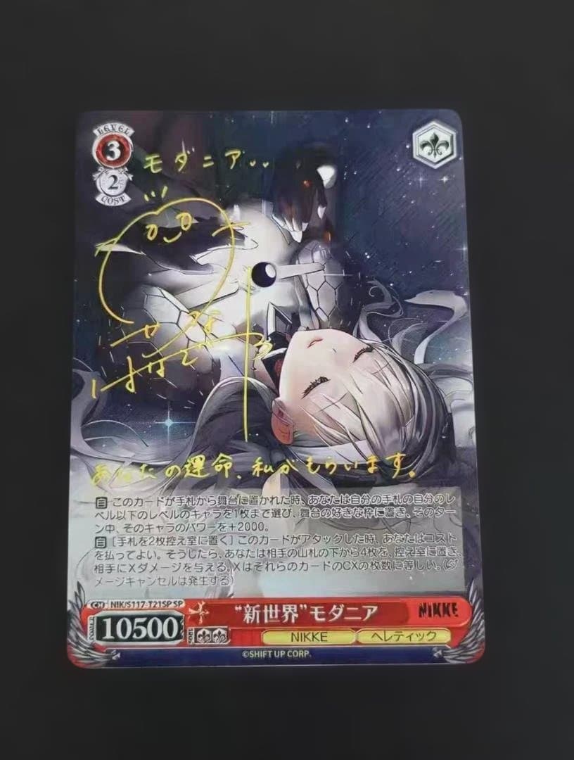 ws ヴァイスシュヴァルツ　新世界 モダニア SP サイン