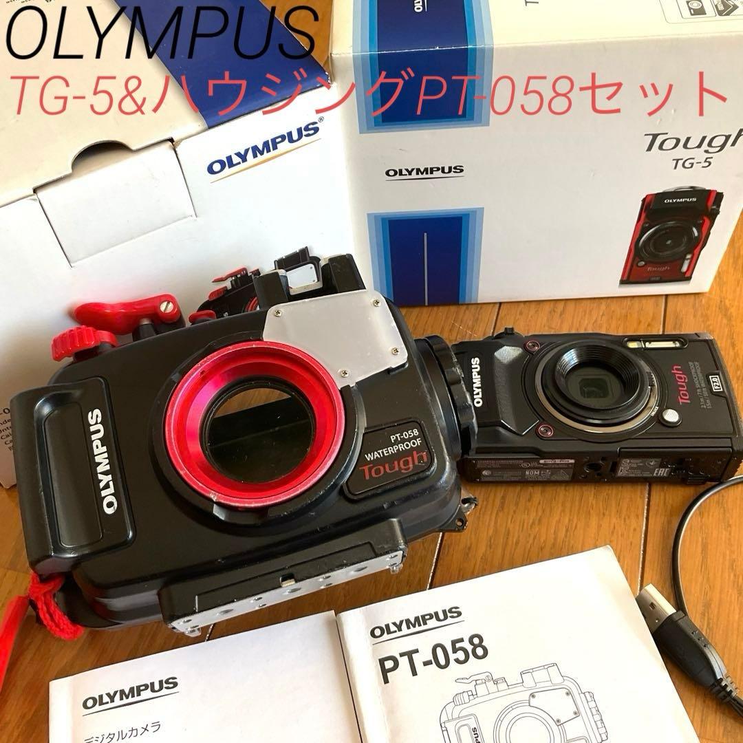 【OLYMPUS オリンパス TG-5&ハウジングPT-058セット】