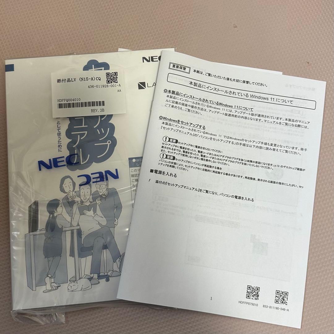 【いずみ】NEC LAVIE N15