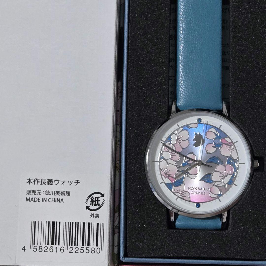 M*)様 とくびぐみ2025 時をかける名刀 時を刻む名刀 本作長義