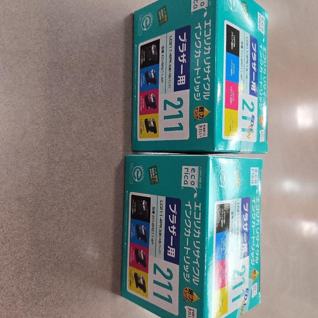 brother＊LC211用インクカートリッジ