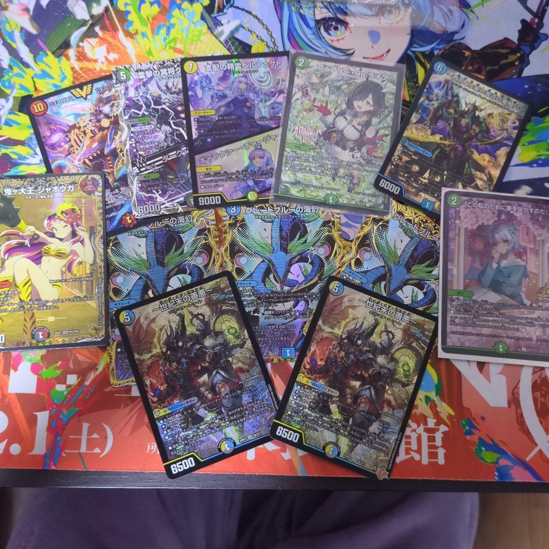 デュエルマスターズ まとめ売り