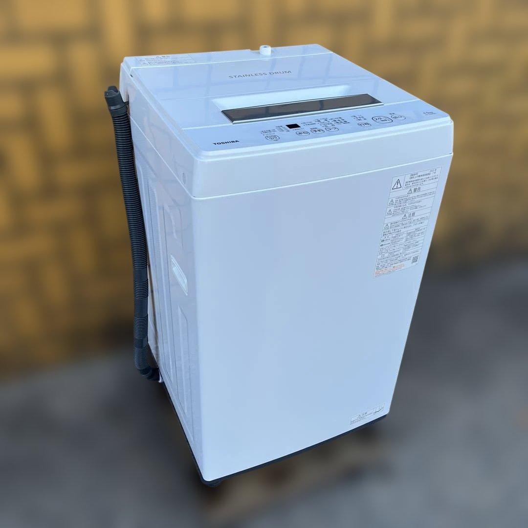 縦型洗濯機 TOSHIBA AW-45M9 ステンレス槽　2022年製