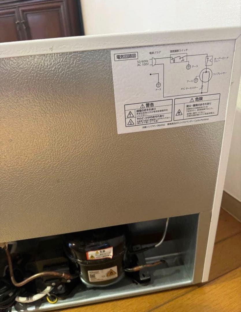 小型冷蔵庫 46L　2020製