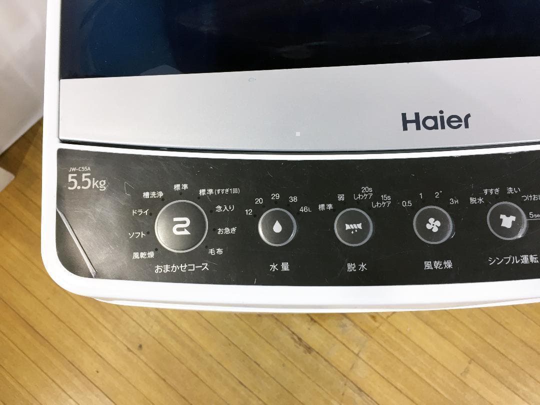 30日迄！送料無料★Haier 4.5kg 洗濯機【JW-C45A】