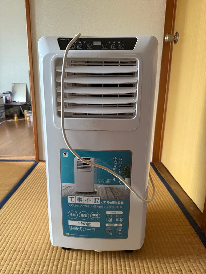 YAMAZEN 移動式　クーラー　YEC-K221 ホワイト