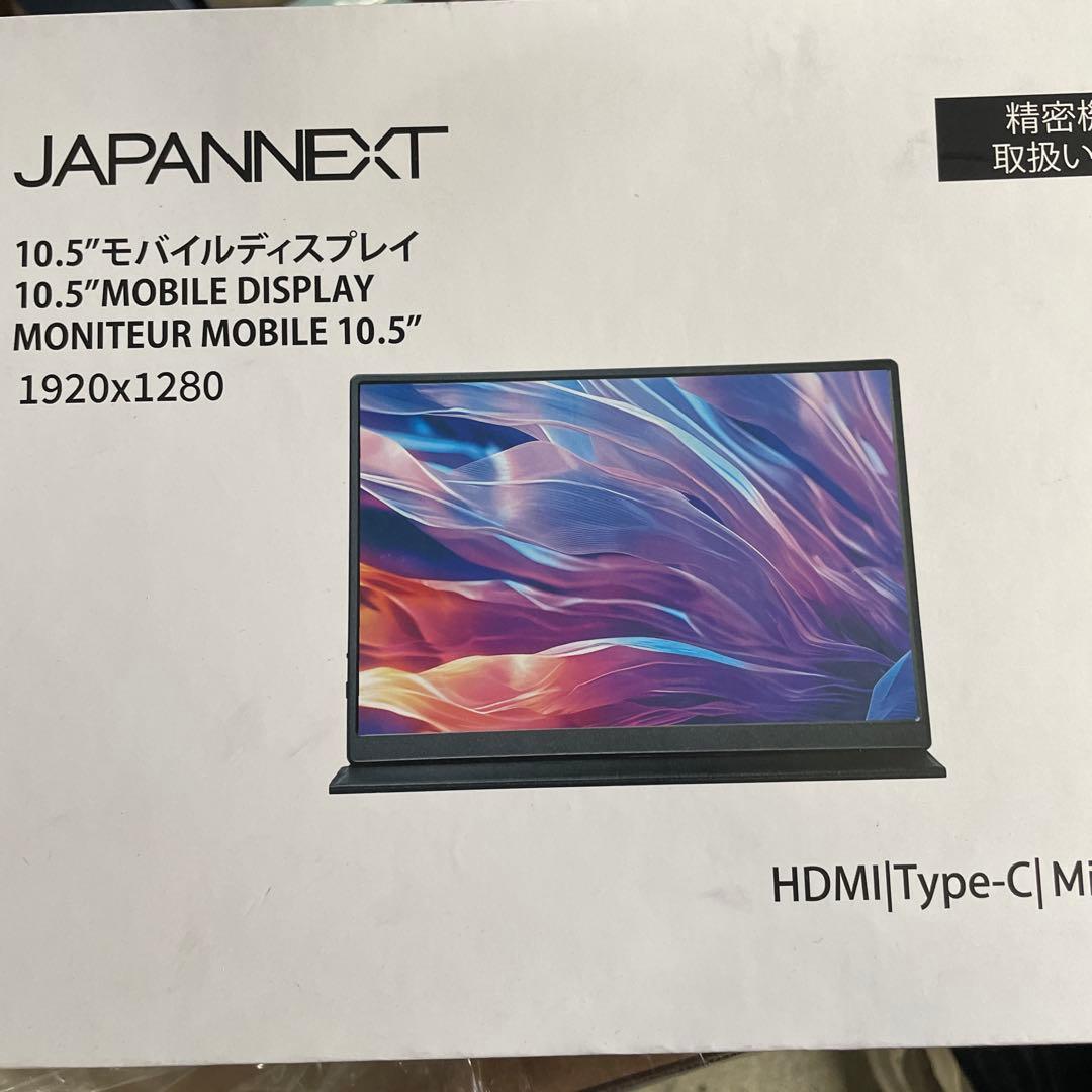 JAPANNEXT 10.5インチ モバイルモニター IPS パネル フルHD