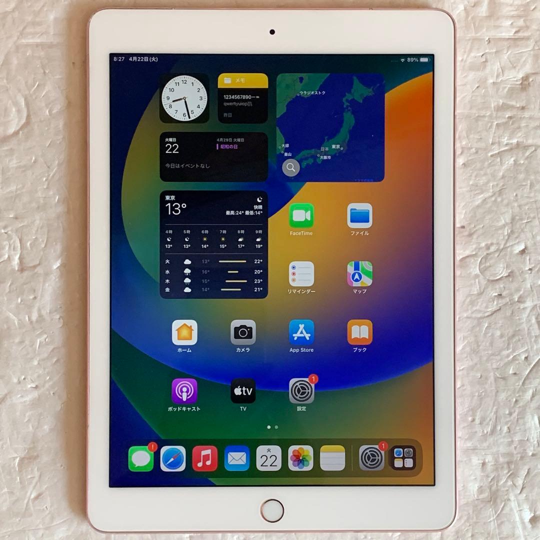 ジャンク アップル iPad Pro 9.7インチ 32GB docomo