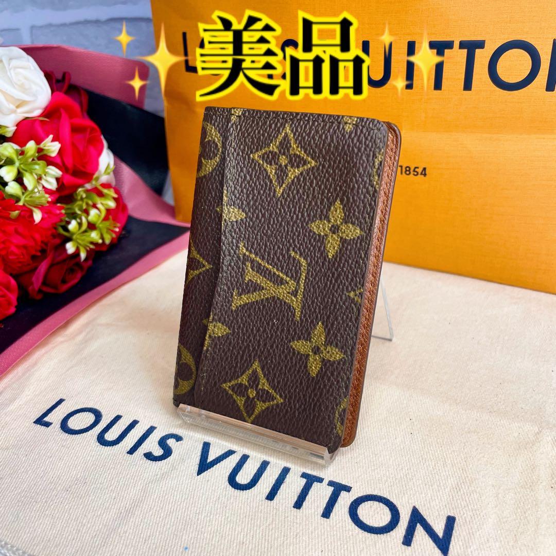 ✨美品✨ヴィトン カードケース 定期入れ モノグラム 名刺入れ ヴィンテージ