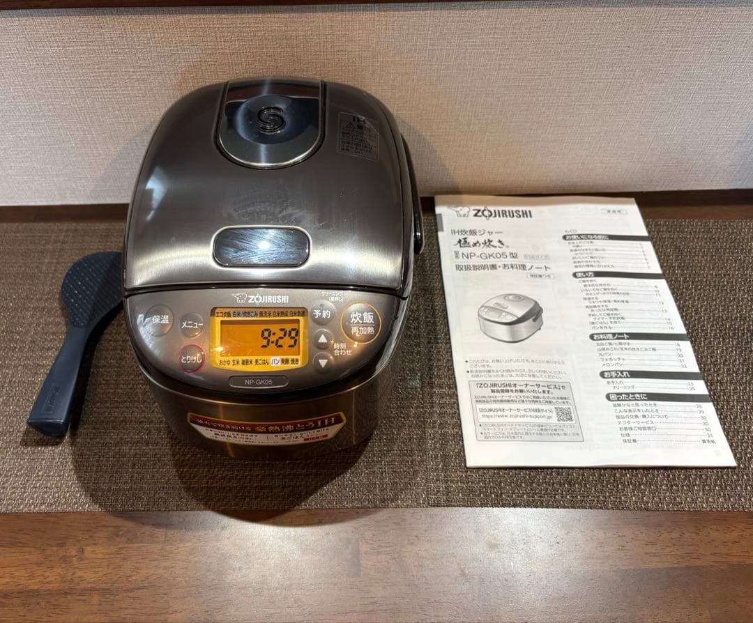 象印マホービン 炊飯器 3合 ステンレスブラウン NP-GK05-XT