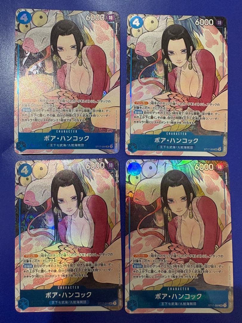 ボアハンコック sr(ST17-004)4枚